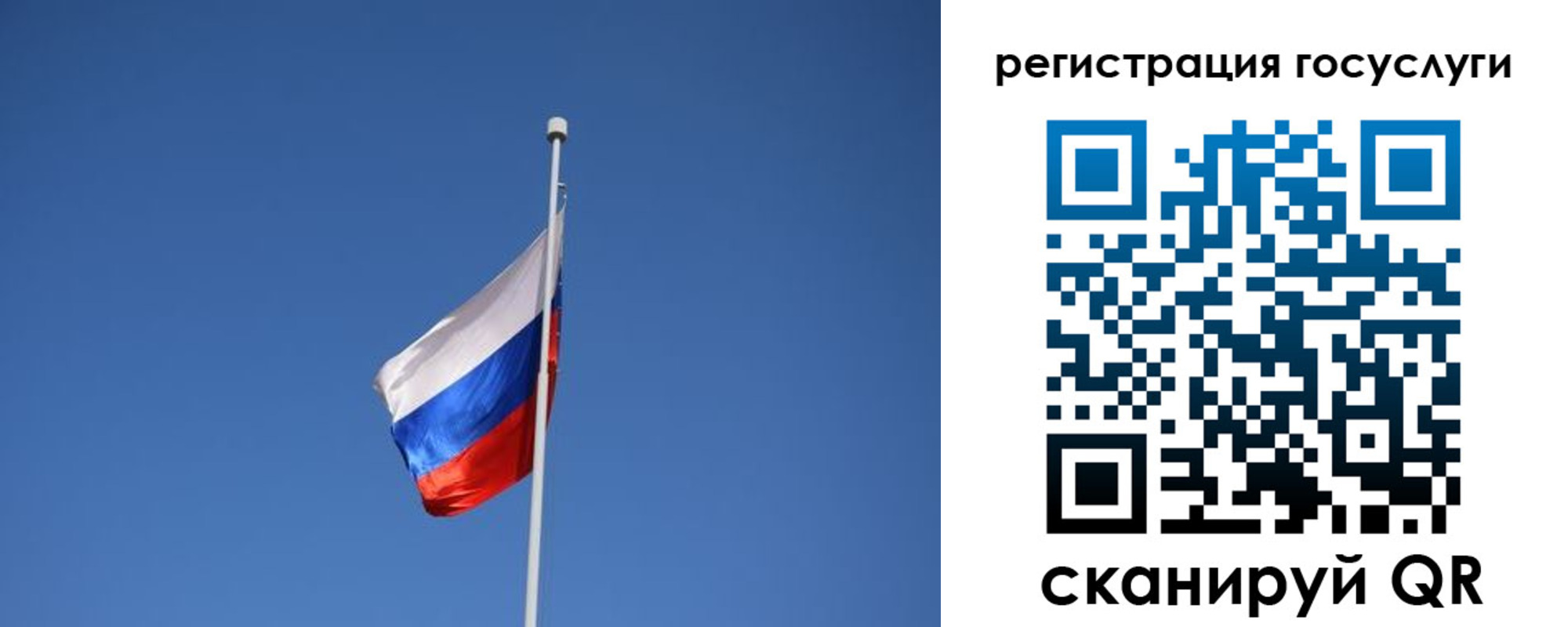 временная регистрация надежно в Южно-Сахалинске