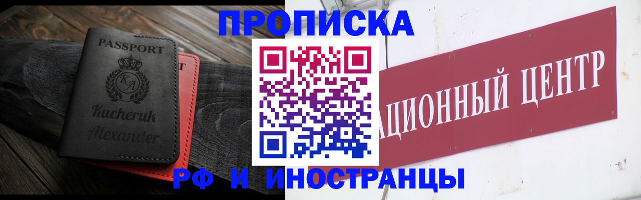 регистрация для школы в Южно-Сахалинске